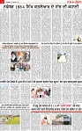 Page 4 Pehredar 22 Nov-page-001