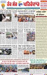 Page 3 Pehredar 30 Nov-page-001