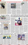 Page 4 Pehredar 30 Nov-page-001 (1)