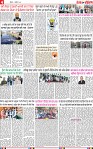 Page 4 Pehredar 3 Dec-page-001