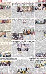 Page 6 Pehredar 3 Dec-page-001