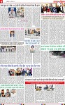Page 4  Pehredar 5 Dec -page-001