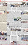 Page 6 Pehredar 6 DEC -page-001