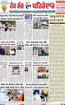 Page 3 pehredar 6 dec-page-001