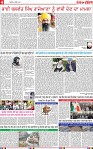Page 4 Pehredar 8 Dec-page-001