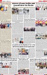 Page 6 Pehredar 16 Dec -page-001