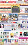 Page 1 -22 Dec-page-001