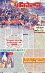 Page 1-8 Feb-page-001