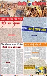 Page 1-15 feb-page-001