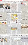 Page 10 pehreear-page-001