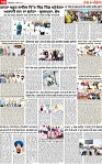 Page 10 pehrear-page-001