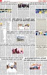 Page 9 pehredar-page-001