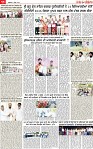 Page 11 pehredar-page-001