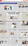 Page 10 pehredar-page-001 (1)