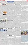 Page 7-page-001