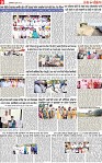 Page 9 pehredar-page-001