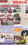 Page 1-5 June-page-001