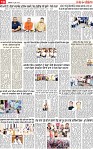 Page 10 pehredar-page-001