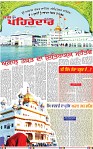 Page 1-28 June-page-001