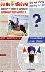 Page 1-4 Oct-page-001